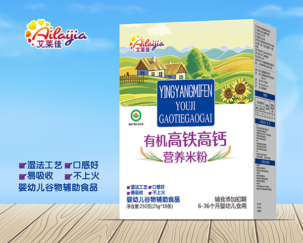 艾萊佳有機(jī)高鐵高鈣營(yíng)養(yǎng)米粉 盒裝..jpg 艾萊佳有機(jī)高鐵高鈣營(yíng)養(yǎng)米粉 盒裝..jpg