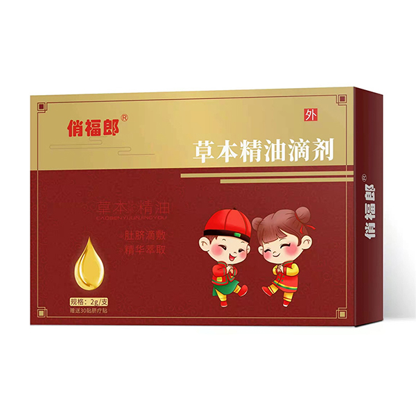 俏福郎小兒草本精油滴劑.jpg 俏福郎小兒草本精油滴劑.jpg