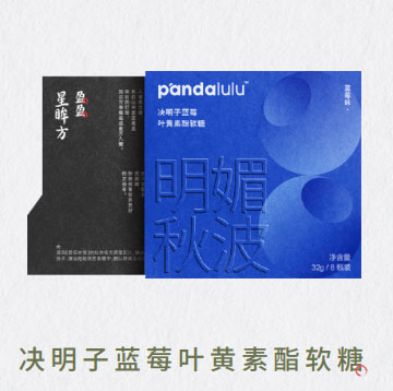 Pandalulu潘噠魯魯決明子藍莓葉黃素酯軟糖.jpg