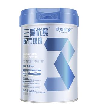 優(yōu)愛易家三高優(yōu)緩配方奶粉.jpg