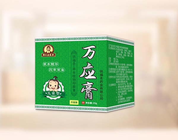 俏福圣萬(wàn)應(yīng)膏(兒童版)30g.jpg
