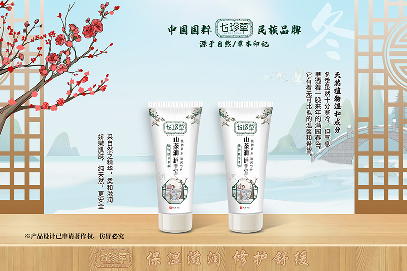 Ȼĸϴo(h)xɽ͝˪̟ᳱu