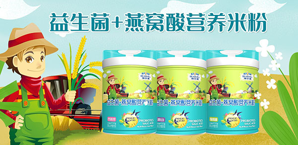 燕窩酸米粉.jpg 燕窩酸米粉.jpg