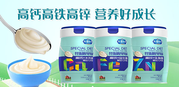 至尊佳兒特殊膳食米乳.jpg 至尊佳兒特殊膳食米乳.jpg