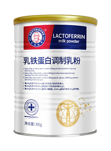 乳鐵蛋白調制乳粉.jpg 乳鐵蛋白調制乳粉.jpg
