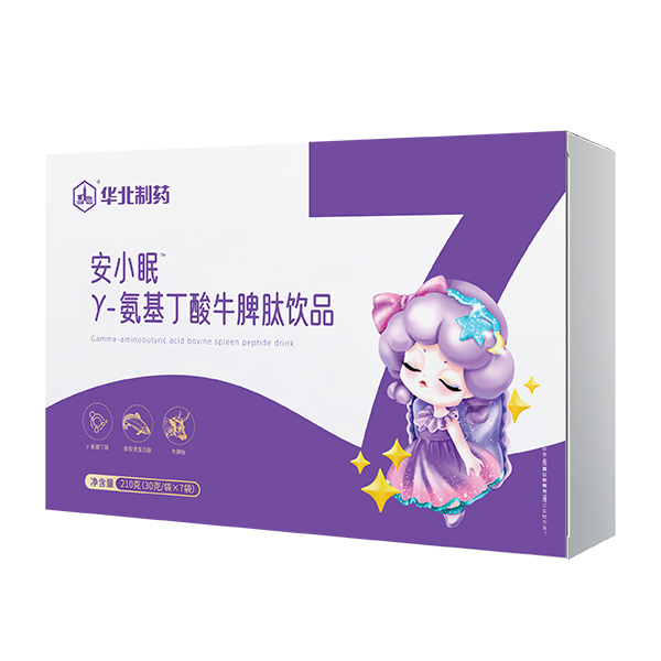 華北制藥安小眠γ-氨基丁酸牛脾肽飲品.jpg