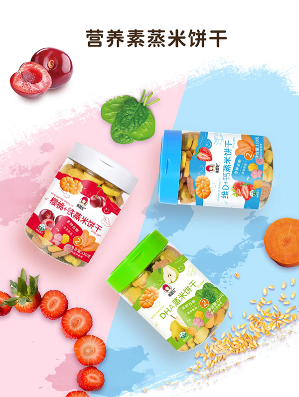 果蔬妃蒸米餅干.jpg 果蔬妃蒸米餅干.jpg