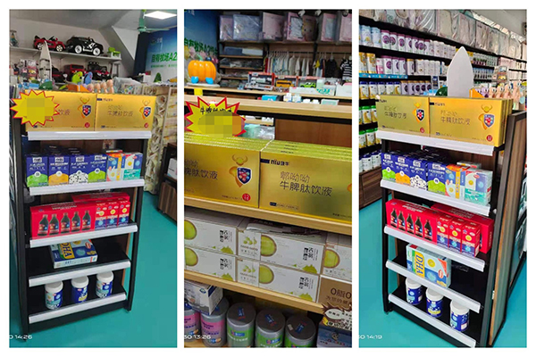 臻牛牛脾肽陳列1.jpg 臻牛牛脾肽陳列1.jpg