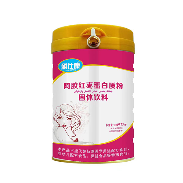 雅仕康阿膠紅棗蛋白質粉固體飲料.jpg 雅仕康阿膠紅棗蛋白質粉固體飲料.jpg