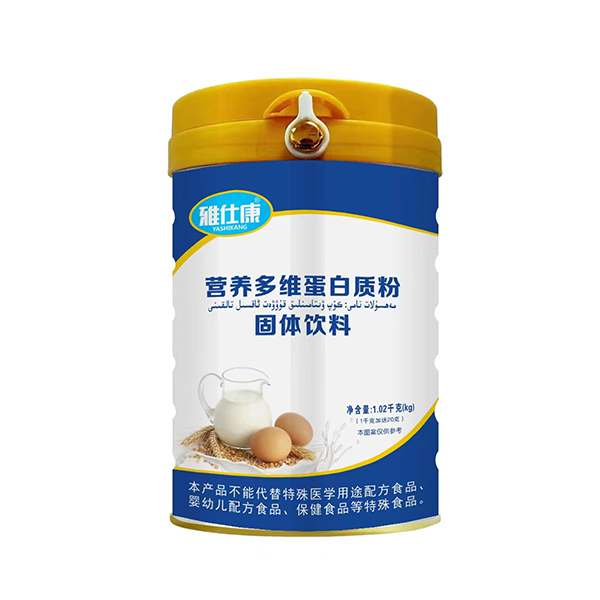 雅仕康營(yíng)養(yǎng)多維蛋白質(zhì)粉固體飲料.jpg 雅仕康營(yíng)養(yǎng)多維蛋白質(zhì)粉固體飲料.jpg