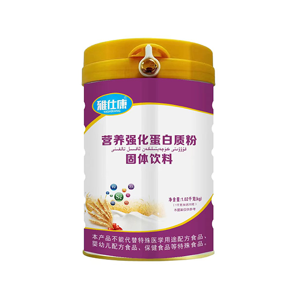 雅仕康營養(yǎng)強(qiáng)化蛋白質(zhì)粉固體飲料.jpg