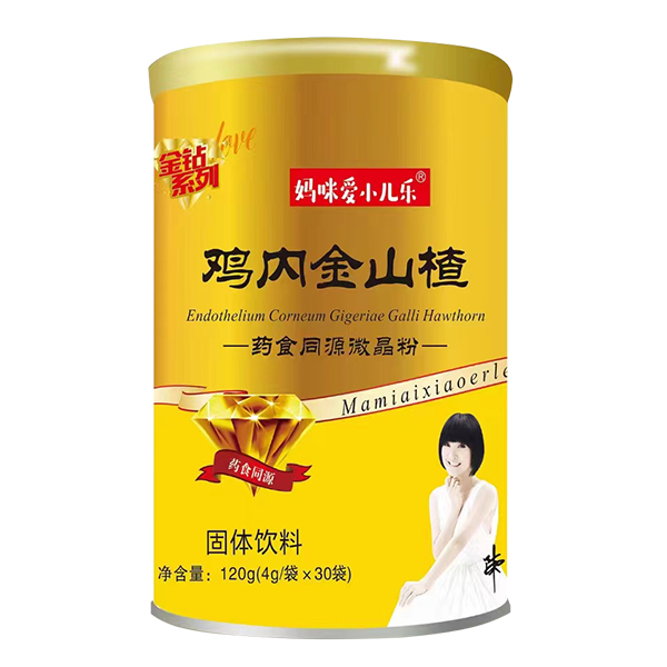 媽咪愛(ài)小兒樂(lè)雞內(nèi)金山楂.jpg 媽咪愛(ài)小兒樂(lè)雞內(nèi)金山楂.jpg