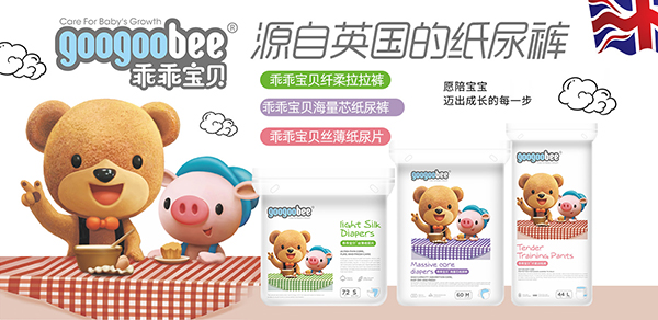 乖乖寶貝紙尿褲.jpg 乖乖寶貝紙尿褲.jpg