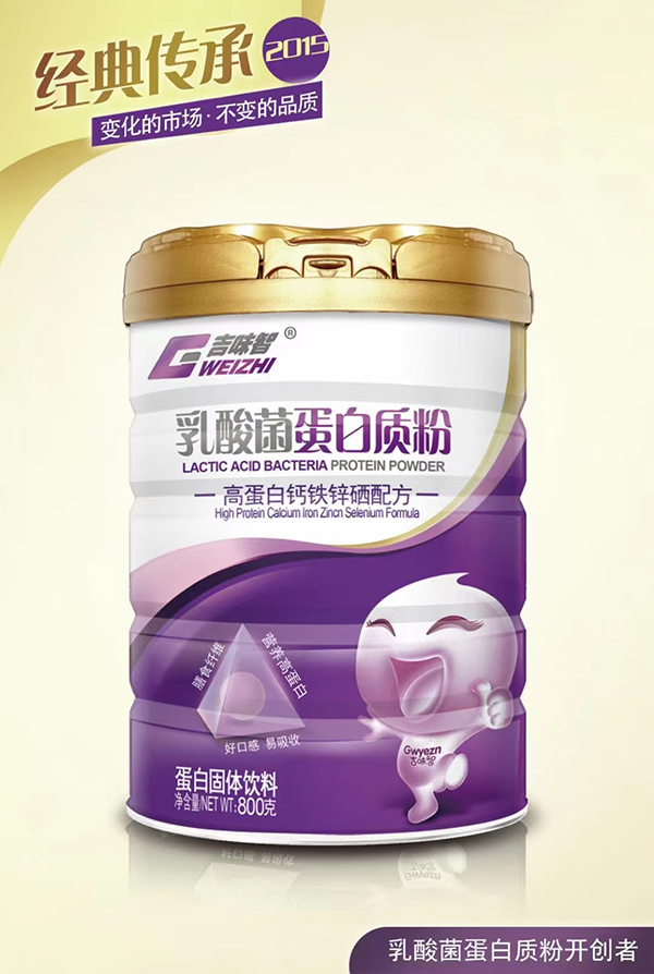 吉味智乳酸菌蛋白質(zhì)粉 高蛋白鈣鐵鋅硒配方.jpg