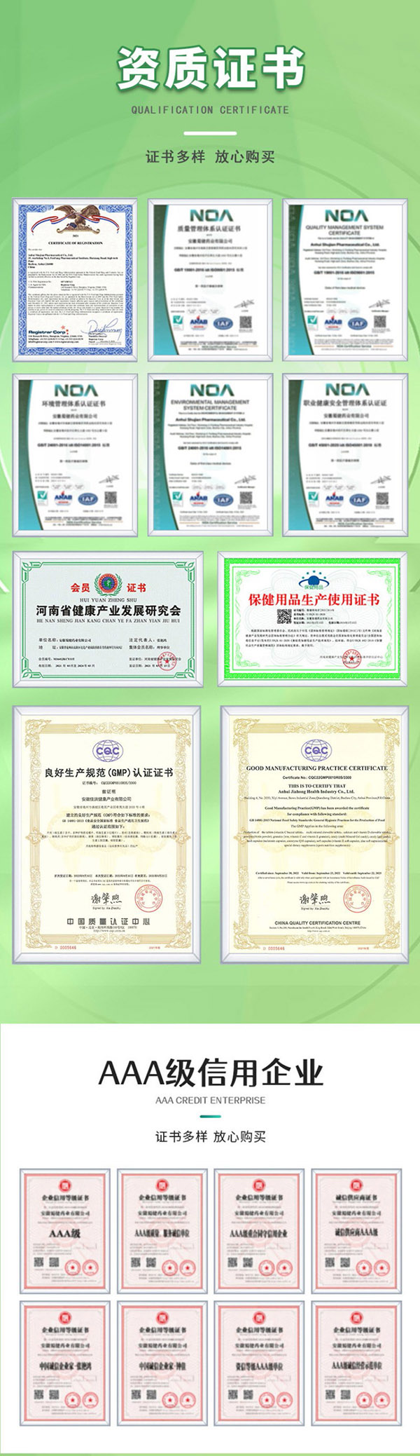 資質(zhì)證書(shū).jpg 資質(zhì)證書(shū).jpg