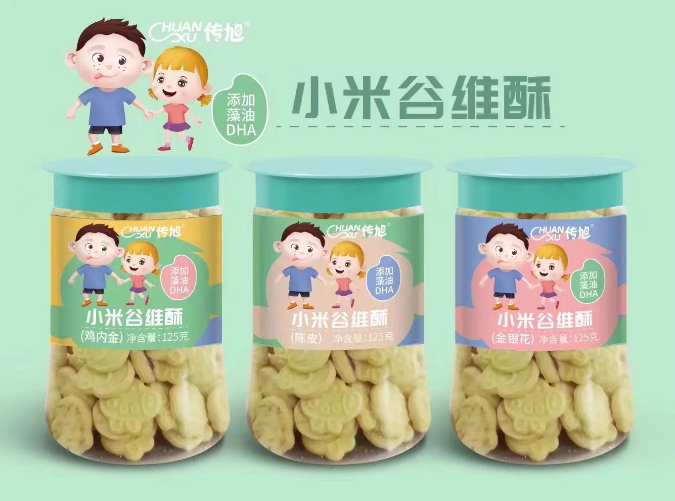 傳旭小米谷維酥