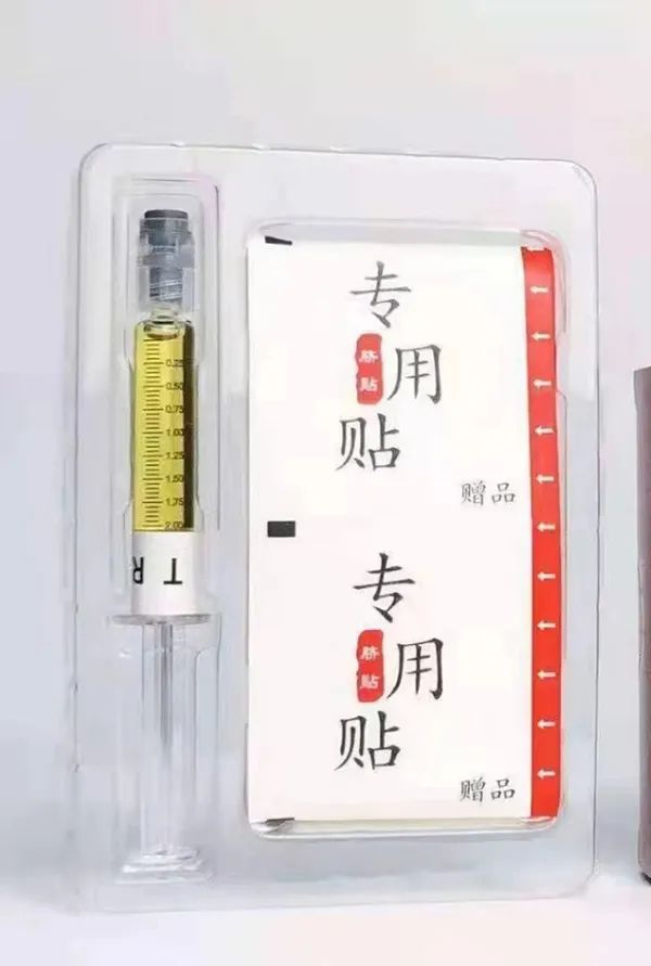 山東東進(jìn)藥業(yè)6.jpg 山東東進(jìn)藥業(yè)6.jpg