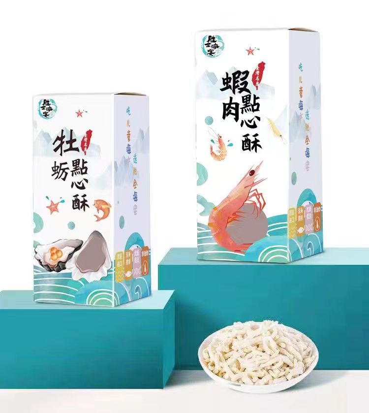 勝全海晏點(diǎn)心酥.jpg 勝全海晏點(diǎn)心酥.jpg