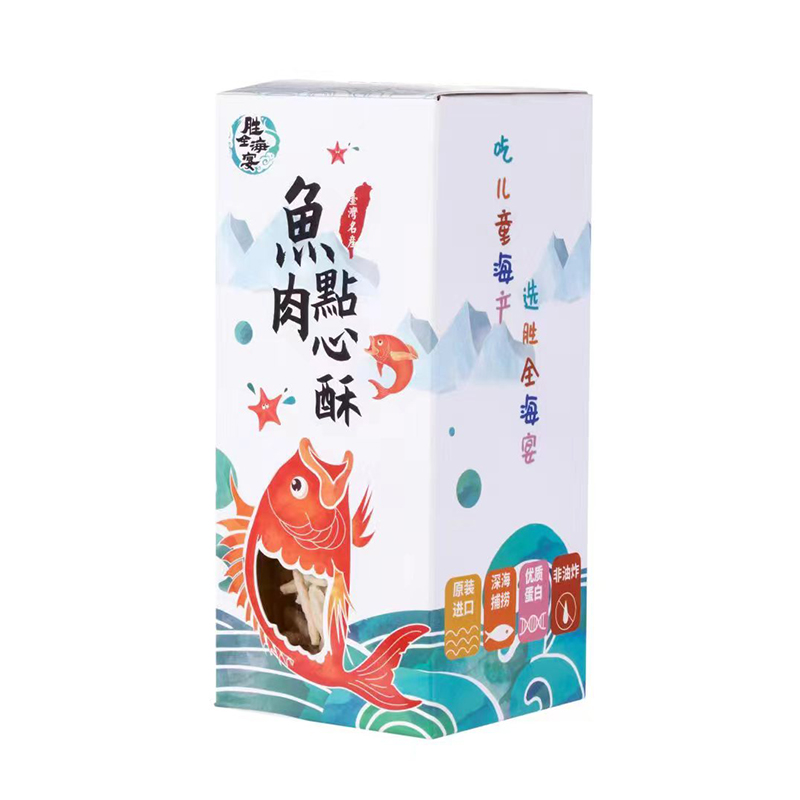 勝全海晏魚肉點(diǎn)心酥.jpg