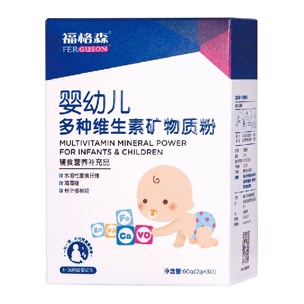 福格森嬰幼兒多種維生素礦物質(zhì)粉