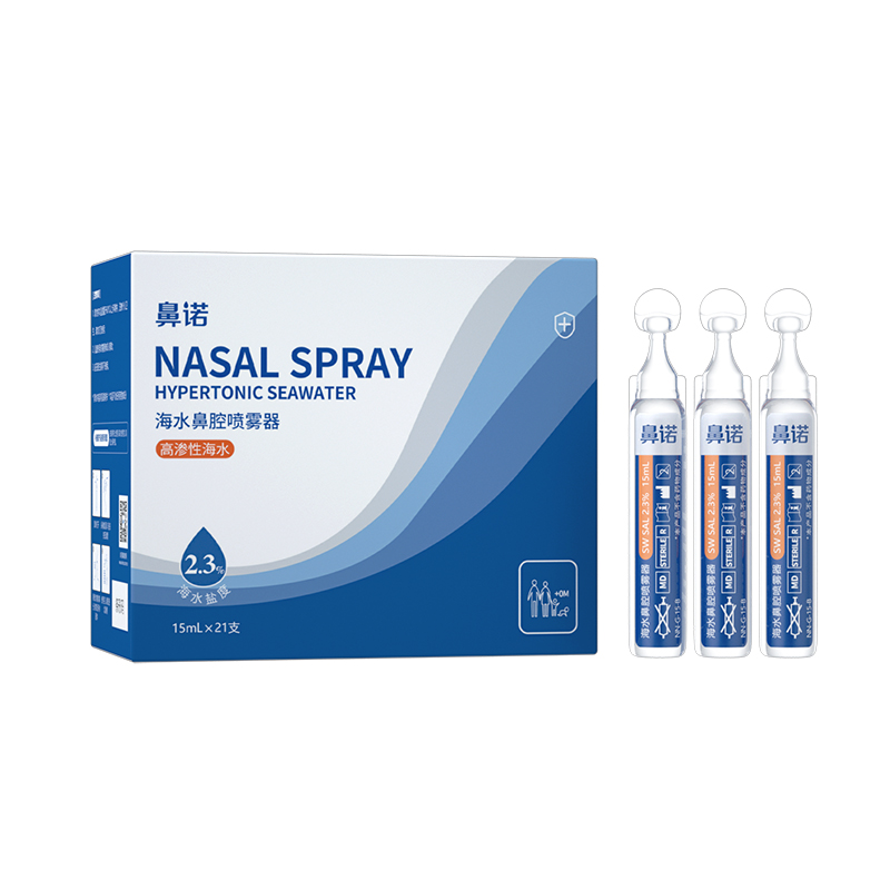 鼻諾2.3%高滲海水鼻腔噴霧器(15mL次拋補(bǔ)液瓶)