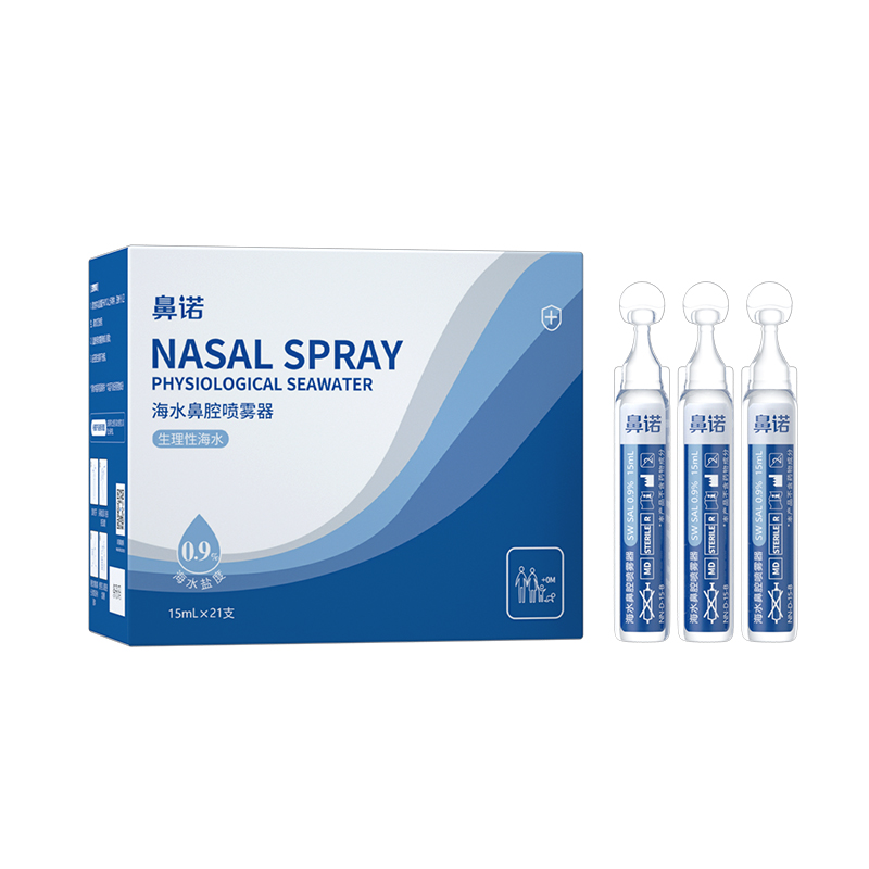 鼻諾0.9%等滲海水鼻腔噴霧器(15mL次拋補(bǔ)液瓶)