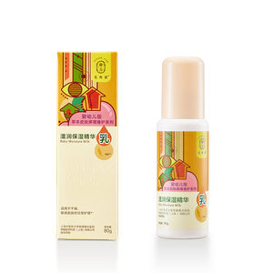 龍角星滋潤保濕精華乳80g