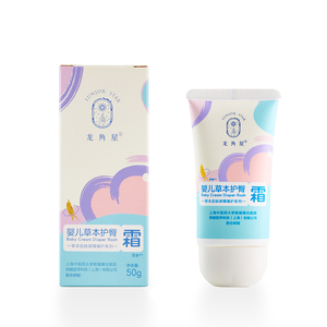 龍角星嬰兒草本護臀霜50g.jpg 龍角星嬰兒草本護臀霜50g.jpg