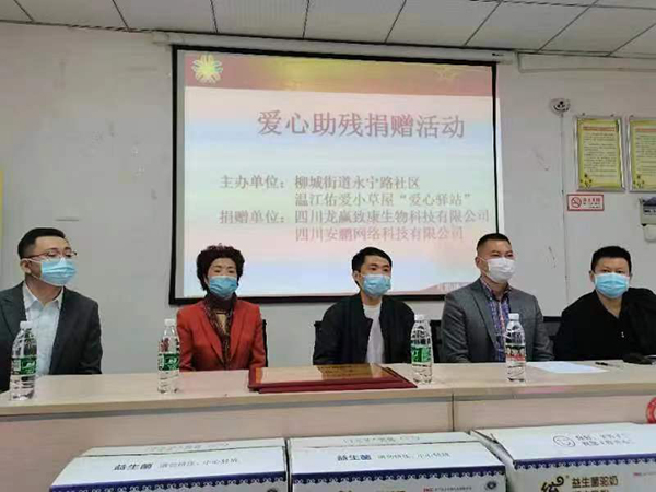 統(tǒng)暢駝奶愛心公益行動 (8).jpg 統(tǒng)暢駝奶愛心公益行動 (8).jpg