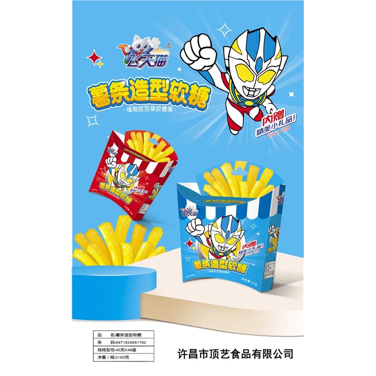 飛天貓薯?xiàng)l造型軟糖.jpg