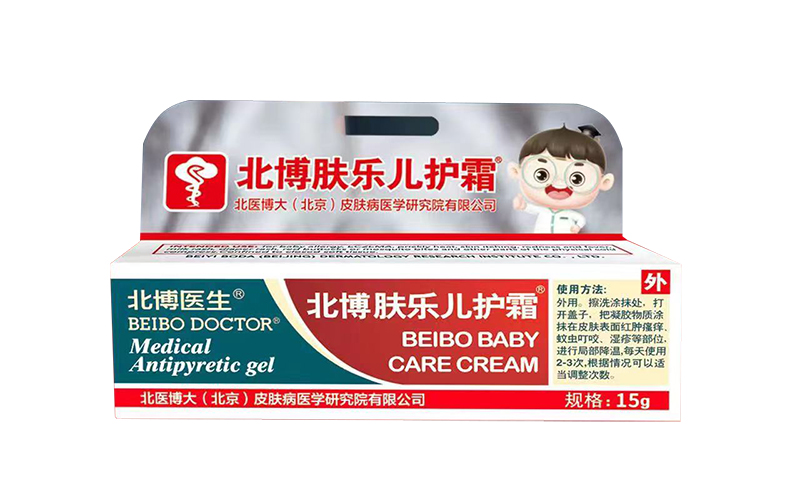 北博醫(yī)生膚樂兒護(hù)霜1.jpg 北博醫(yī)生膚樂兒護(hù)霜1.jpg