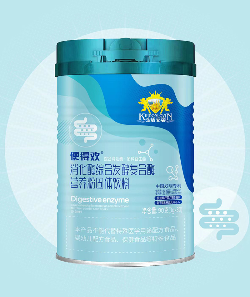 金盾愛(ài)嬰便得歡消化酶綜合發(fā)酵復(fù)合酶營(yíng)養(yǎng)粉固體飲料90克.jpg 金盾愛(ài)嬰便得歡消化酶綜合發(fā)酵復(fù)合酶營(yíng)養(yǎng)粉固體飲料90克.jpg