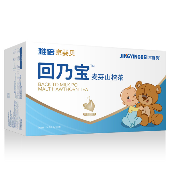 京嬰貝回乃寶麥芽山楂茶.jpg 京嬰貝回乃寶麥芽山楂茶.jpg