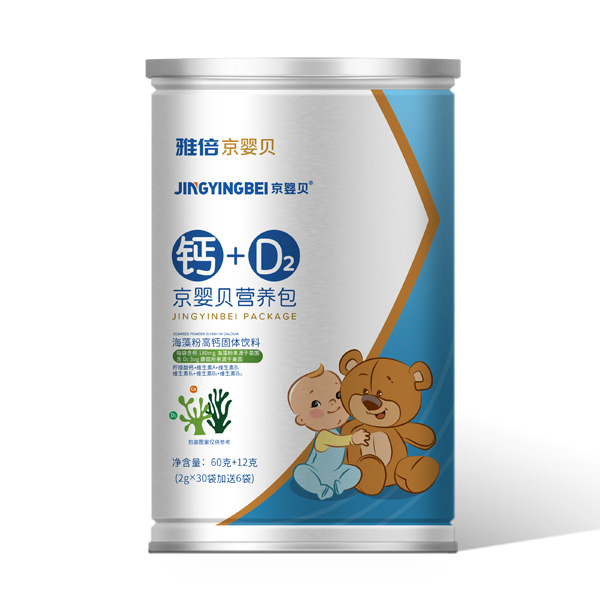 京嬰貝鈣+D2營養(yǎng)包.jpg