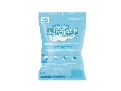 愛(ài)瑪儂計(jì)量型產(chǎn)婦巾.jpg 愛(ài)瑪儂計(jì)量型產(chǎn)婦巾.jpg