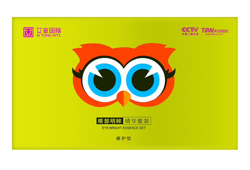 艾童國際眼部明眸精華套裝 修護(hù)型.jpg 艾童國際眼部明眸精華套裝 修護(hù)型.jpg