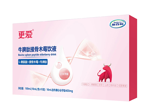 施百利更愛(ài)牛脾肽接骨木莓飲液.jpg 施百利更愛(ài)牛脾肽接骨木莓飲液.jpg