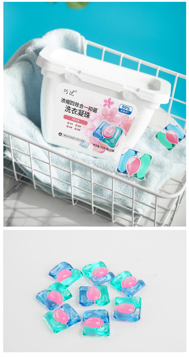 洗衣凝珠10.jpg