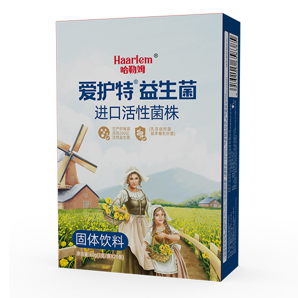 哈勒姆愛護特益生菌