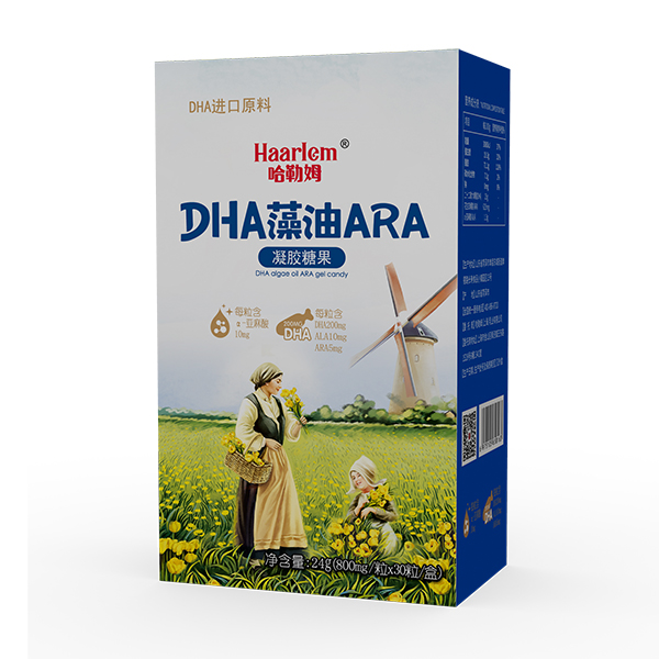 哈勒姆DHA藻油ARA凝膠糖果.jpg