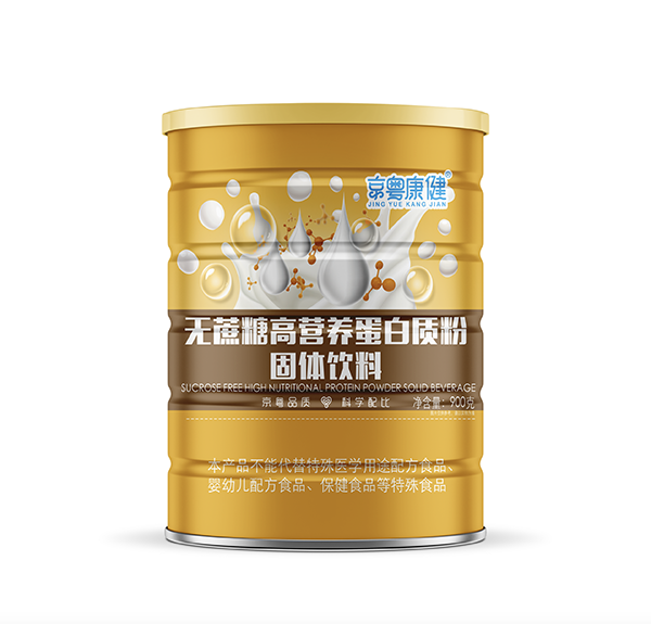 京粵康健無蔗糖高營養(yǎng)蛋白質粉