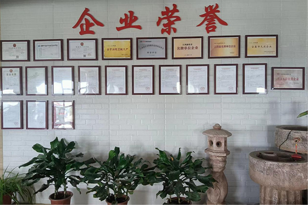 企業(yè)榮譽(yù).jpg 企業(yè)榮譽(yù).jpg