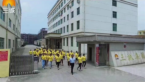 江西三誠實(shí)業(yè)有限公司.jpg 江西三誠實(shí)業(yè)有限公司.jpg