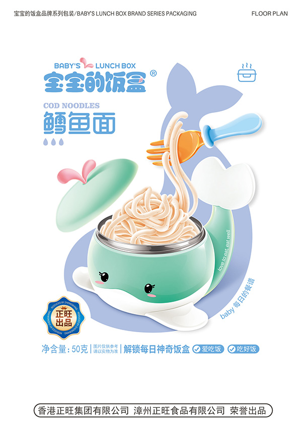 寶寶的飯盒鱈魚面50克.jpg