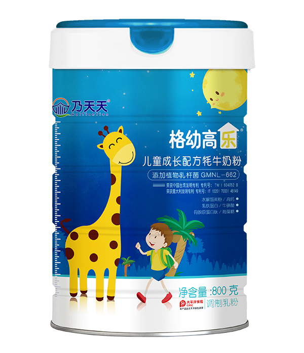 乃天天格幼高樂兒童成長(zhǎng)配方牦牛奶粉.jpg 乃天天格幼高樂兒童成長(zhǎng)配方牦牛奶粉.jpg