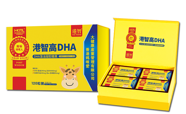 港智高DHA藻油.png 港智高DHA藻油.png