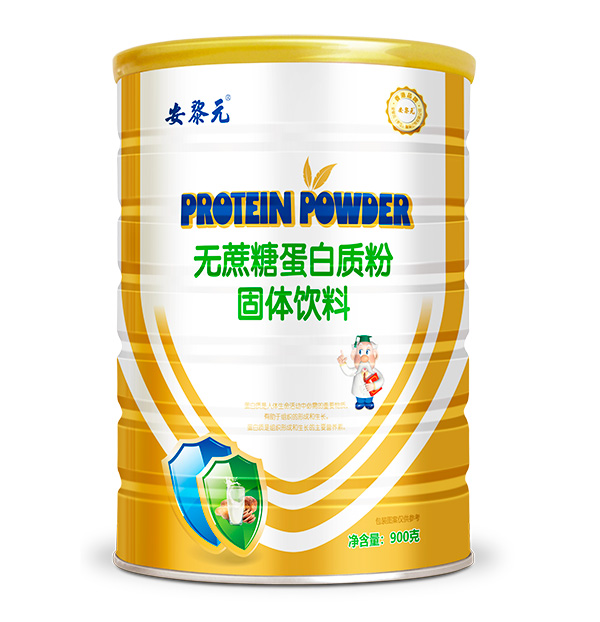 安黎元中老年無蔗糖蛋白質(zhì)粉