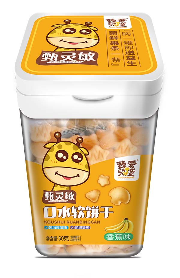臻愛(ài)兒童口水軟餅干 香蕉味.jpg