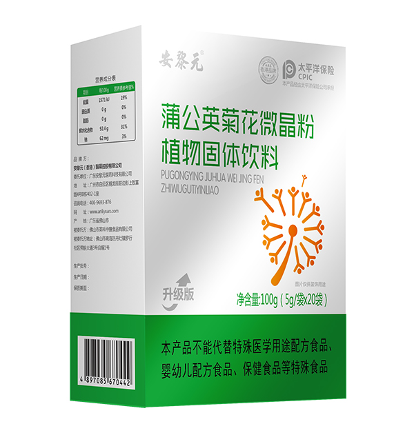 安黎元蒲公英菊花微晶粉