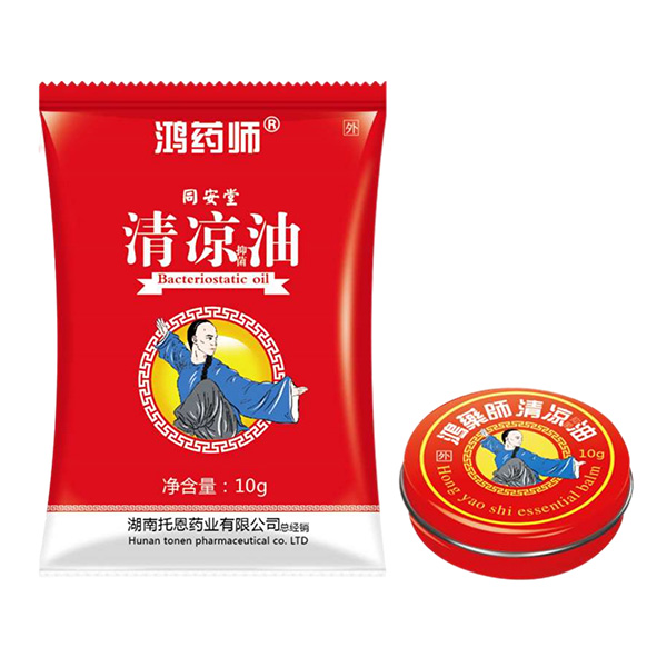 鴻藥師清涼油10g.jpg 鴻藥師清涼油10g.jpg